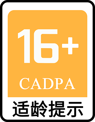 本游戏适合 16 岁以上的玩家进入